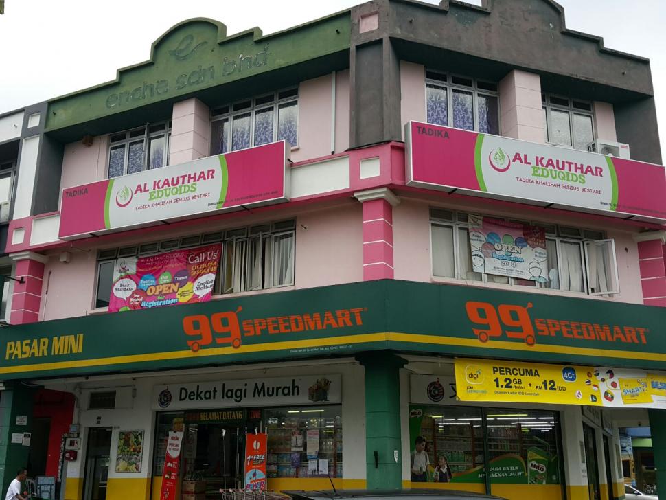 Shop Lot 3 Sty Section 13 Shah Alam
